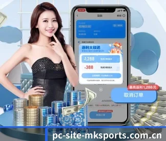 mk体育 APP（MKSPORTS）
