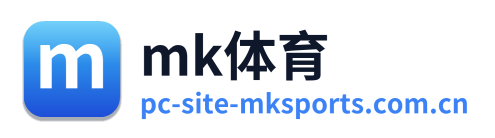 mk体育